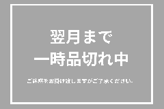 ショコラセット 3個入