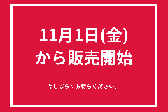 24’Xmasショコラブラウニー ラクテ 65g　12月18日まで販売