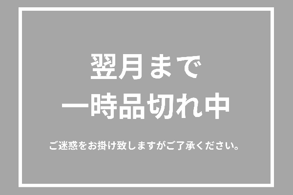 ショコラセット 3個入