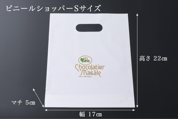 24’Xmas ショコラブラウニー ノワール 65g　12月18日まで販売