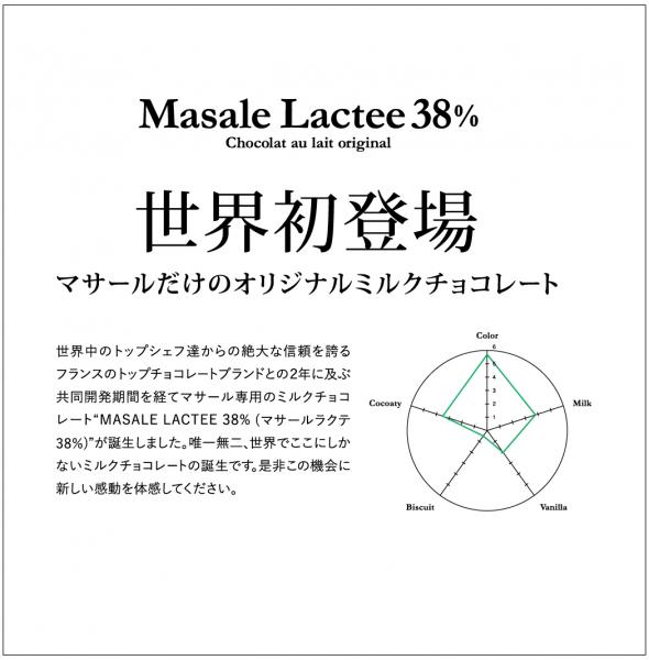 24’Xmasショコラブラウニー　ラクテ130g　12月18日まで販売