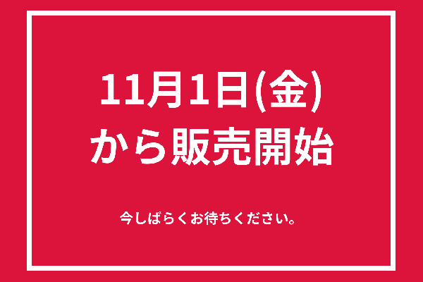 24’Xmas ショコラブラウニー ノワール 65g　12月18日まで販売