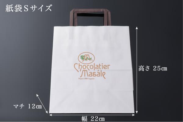 24’ Xmasショコラブラウニーギフト【送料込(地域別 追加送料有)】　12月18日まで販売