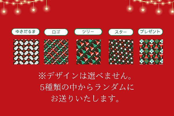 24’Xmasパレットサブレ 2枚入 [ノワール&ラクテ]　12月18日まで販売