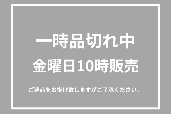 フルヤのウインターキヤラメル　【3月28日まで販売】