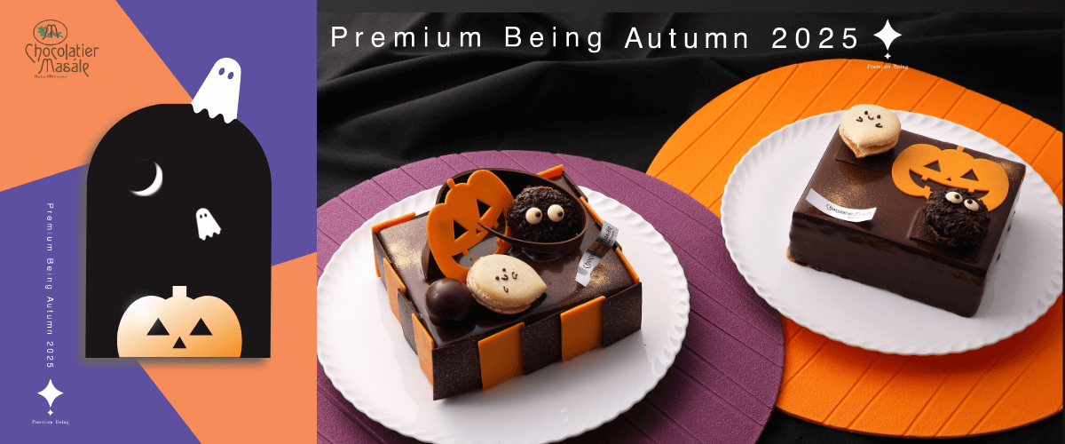 Premium Being Autumn 2025