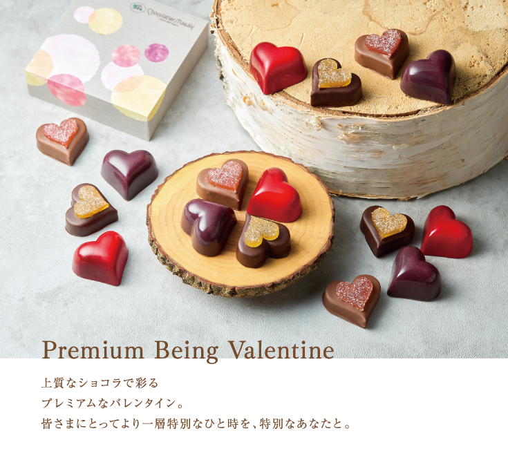 StepForward Valentine