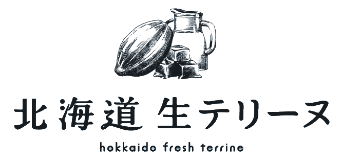 北海道 生テリーヌ