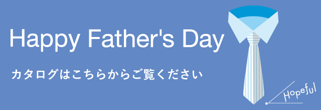 デジタルカタログ