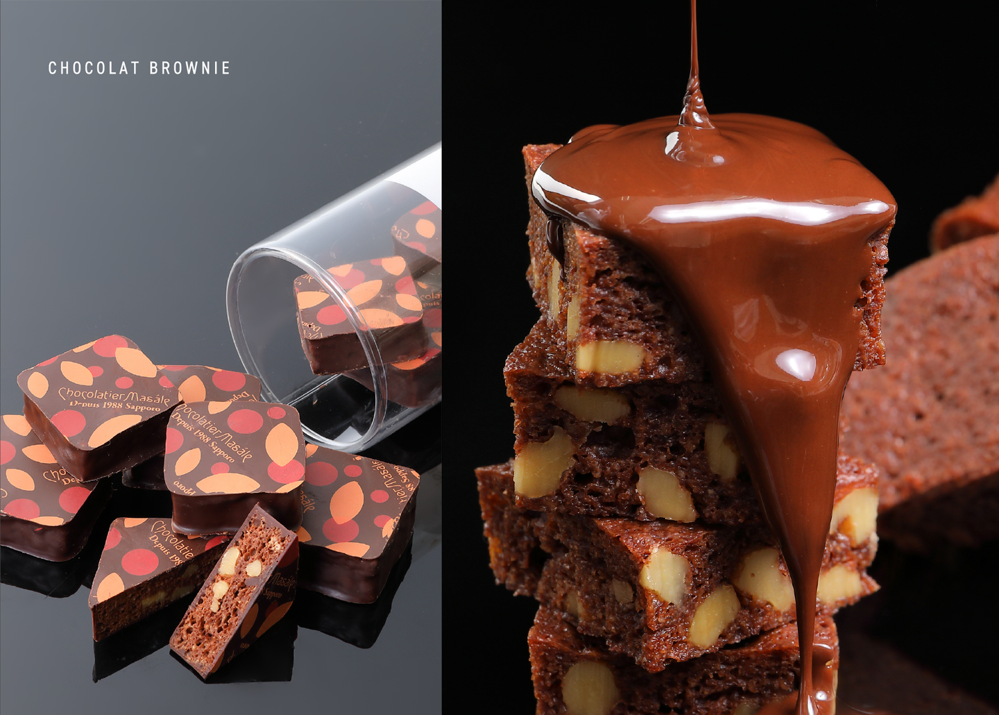 ショコラブラウニー